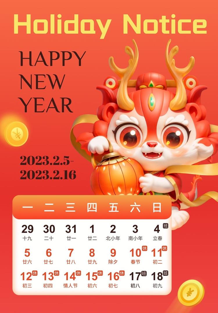 2024 Chinese New Year Holiday Notice
